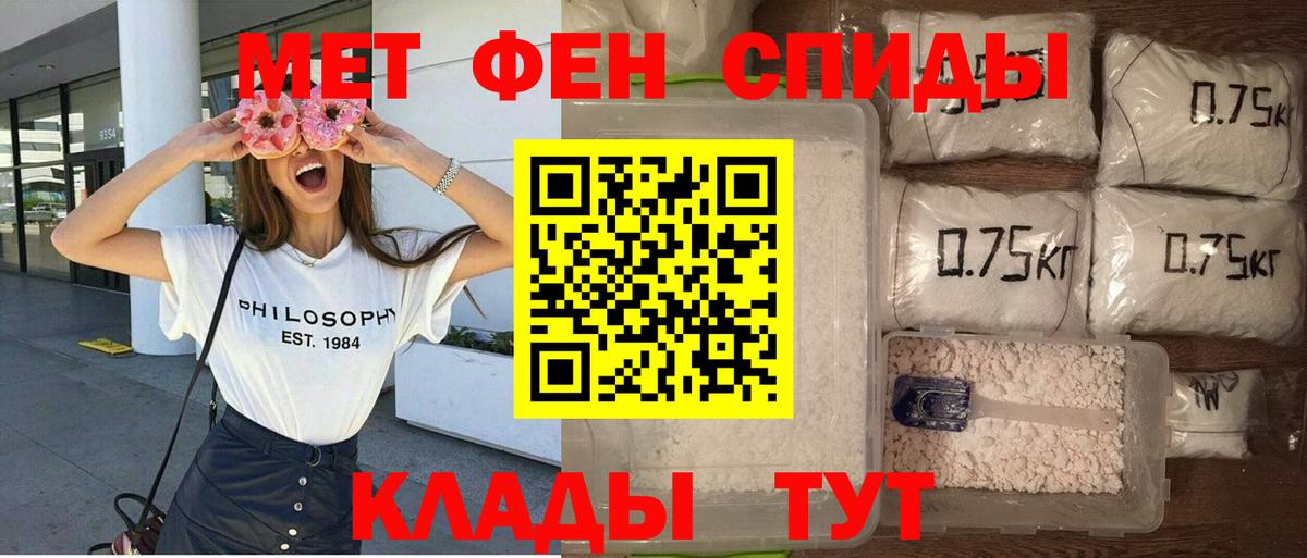 АМФЕТАМИН VHQ Волхов