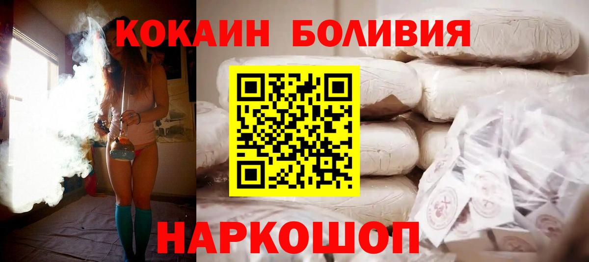 КОКАИН FishScale Волхов