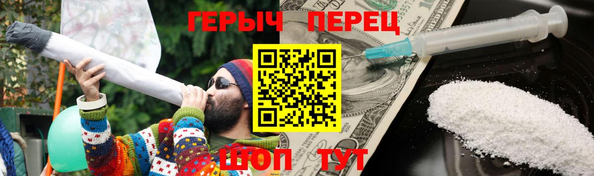 Героин  Вход с VPN  Волхов  ГЕРОИН гречка 