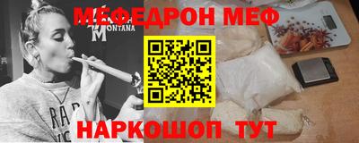 меф VHQ Ирбит