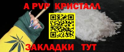 меф VHQ Ирбит