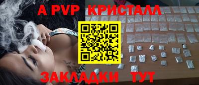 меф VHQ Ирбит