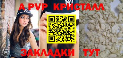меф VHQ Ирбит