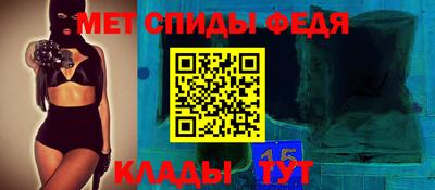 меф VHQ Ирбит