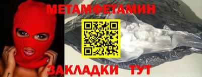 ECSTASY Ипатово