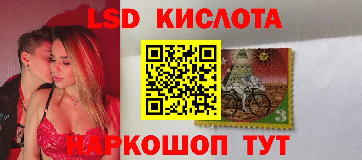 LSD-25 экстази кислота  ЛСД экстази  Вход с VPN  Волхов  Лсд 25 экстази кислота 