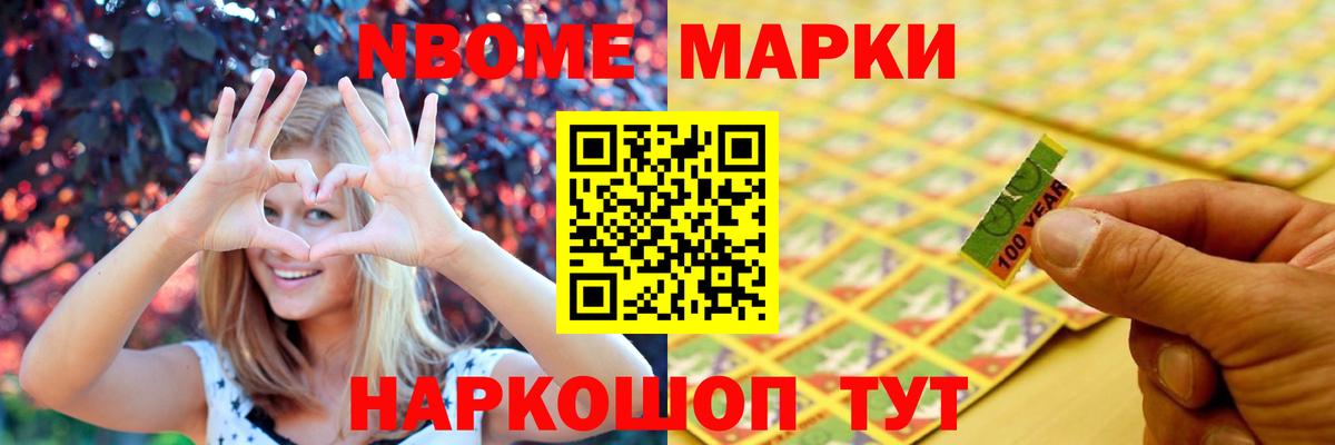 ЛСД экстази кислота Волхов