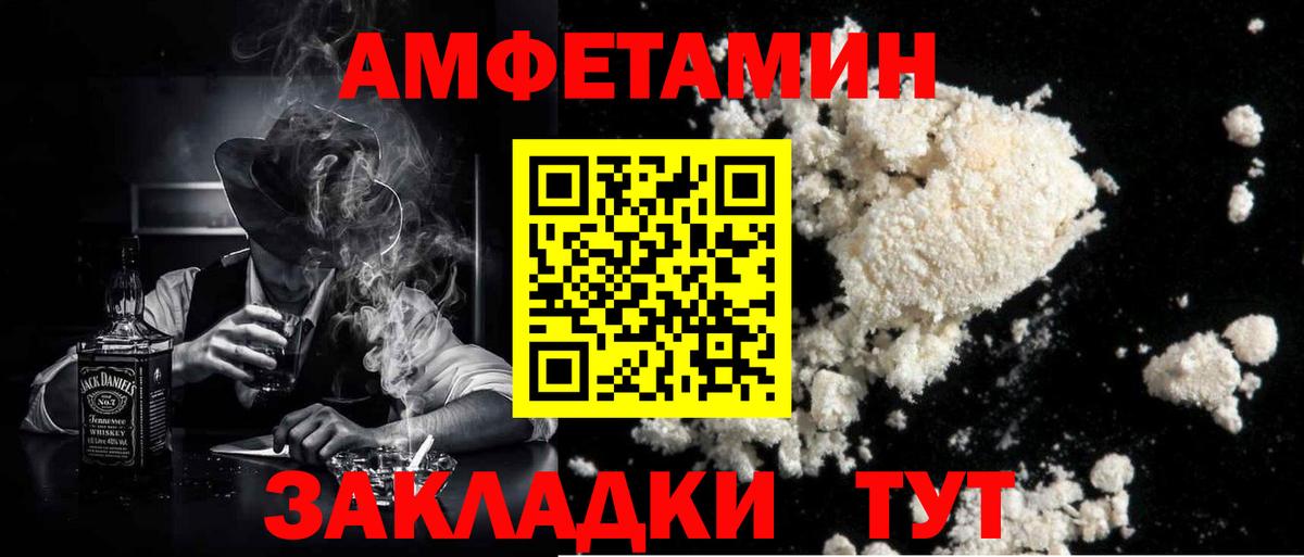 Первитин витя Волхов