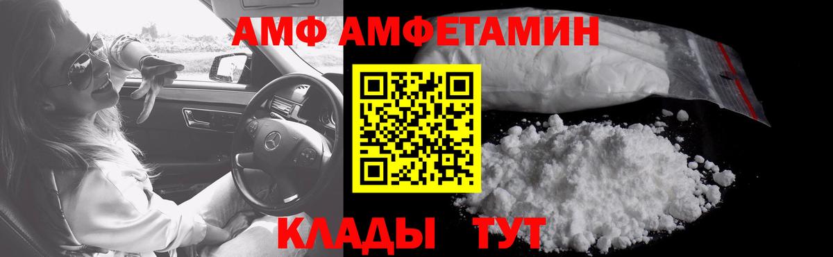 Волхов  Метамфетамин Methamphetamine  Метамфетамин Methamphetamine  Вход с VPN 