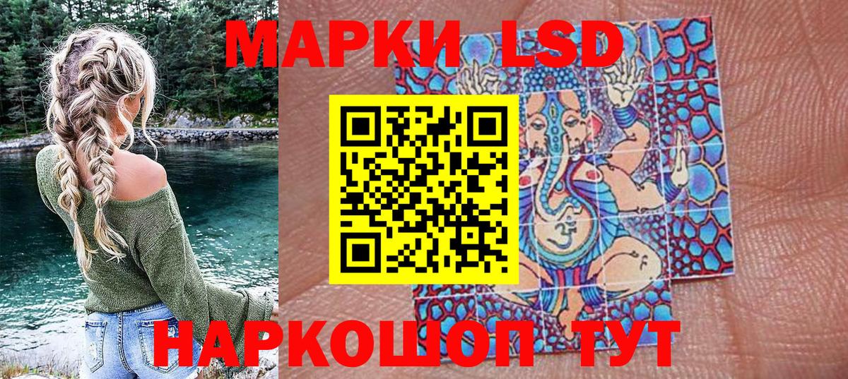Марки 25I-NBOMe  Вход с VPN  Волхов  Марки 25I-NBOMe 1,5мг 