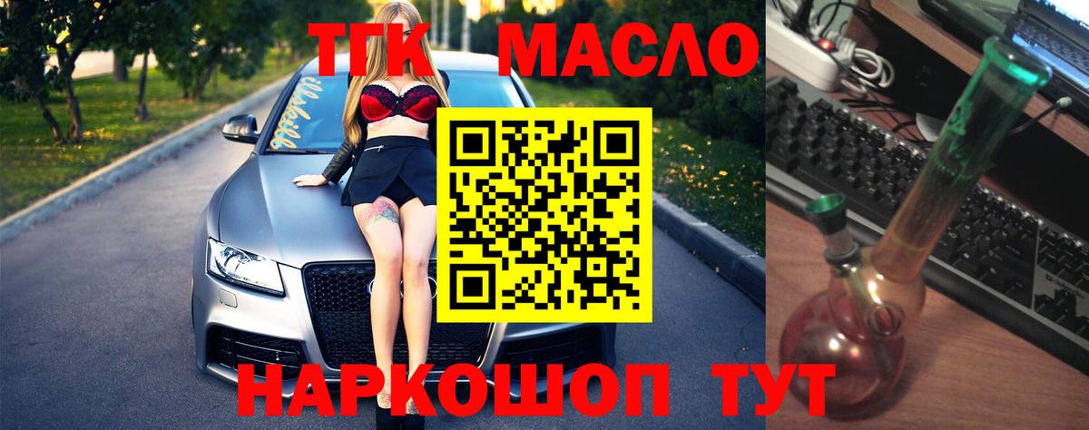 ТГК концентрат Волхов