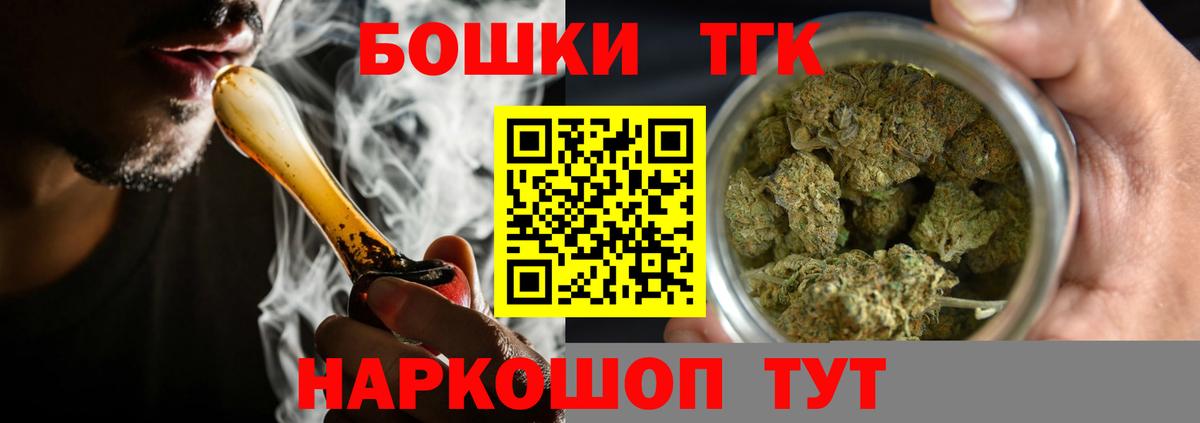 Канабис планчик  Канабис White Widow  Вход с VPN  Волхов  Конопля VHQ 